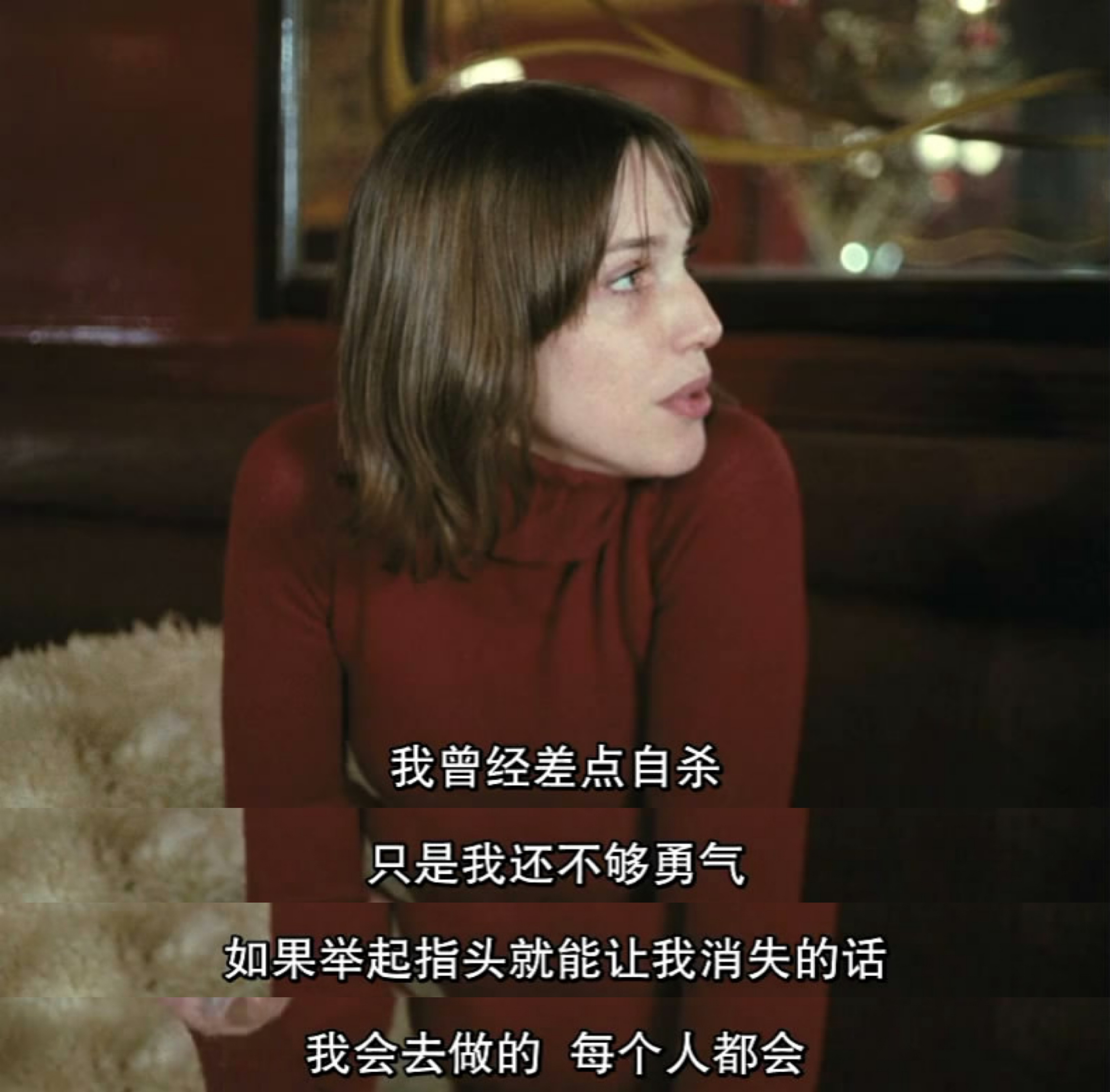 午后之爱剧照的剧照