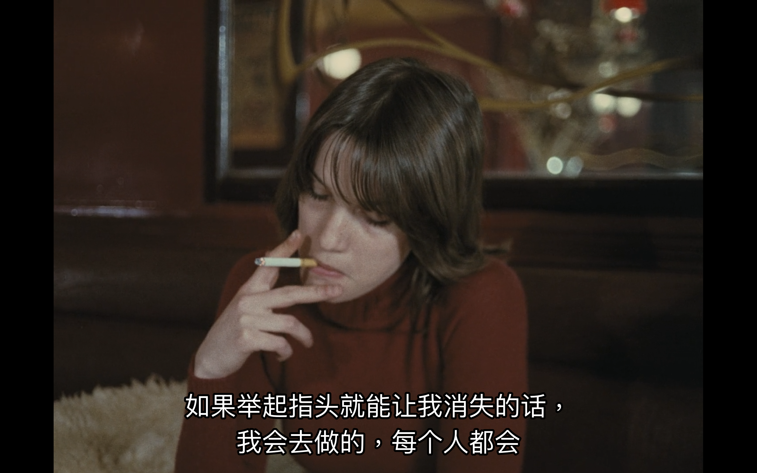 午后之爱剧照的剧照