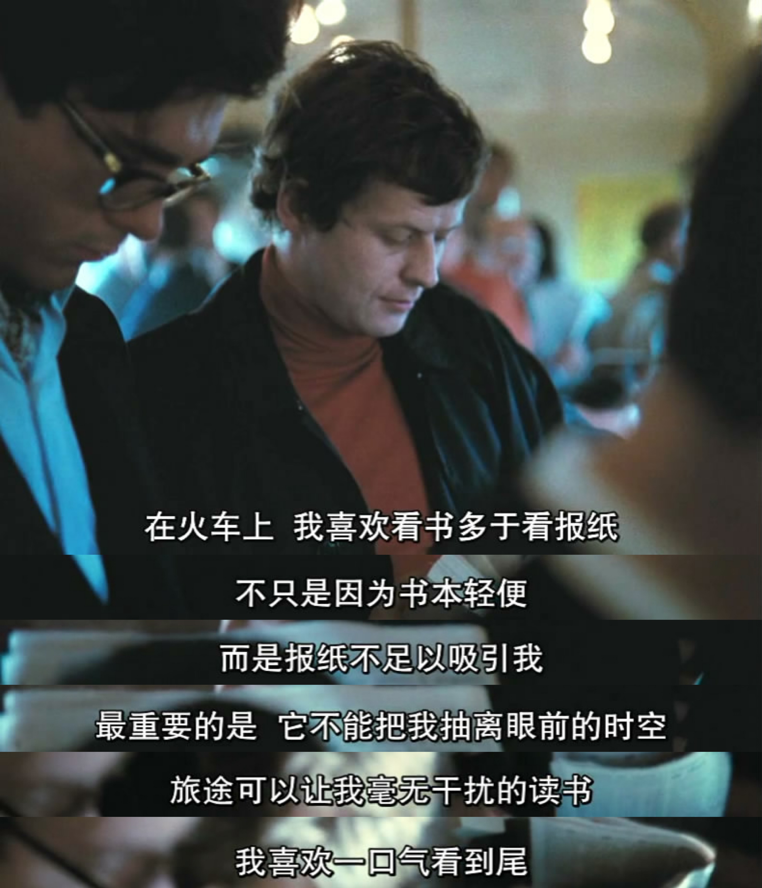 午后之爱剧照的剧照