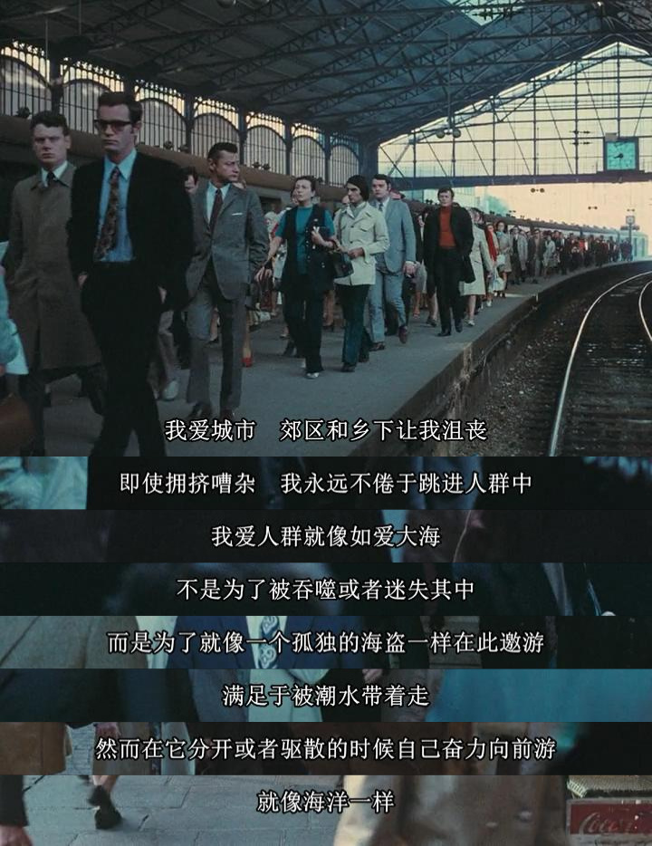 午后之爱剧照的剧照
