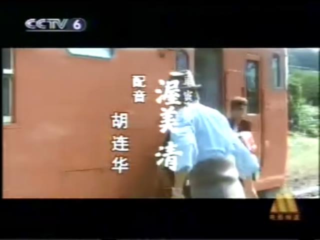 寅次郎的故事42：我的舅舅寅次郎剧照的剧照