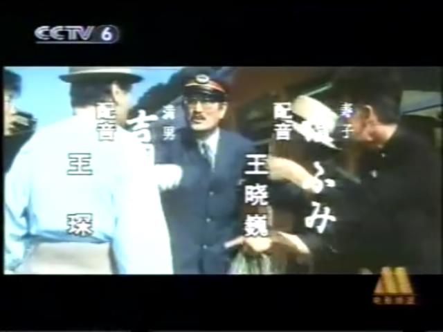 寅次郎的故事42：我的舅舅寅次郎剧照的剧照