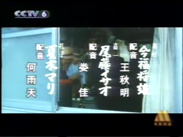 寅次郎的故事42：我的舅舅寅次郎剧照的剧照
