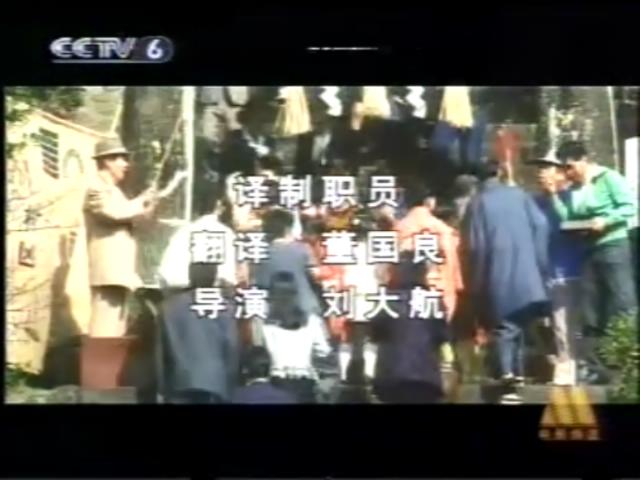 寅次郎的故事42：我的舅舅寅次郎剧照的剧照