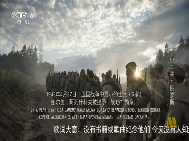 士兵剧照的剧照