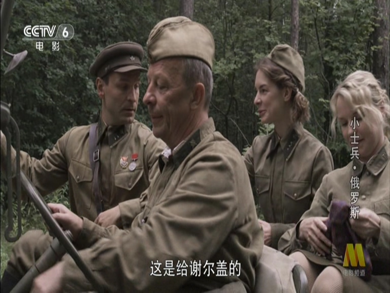士兵剧照的剧照