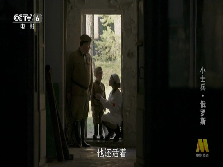 士兵剧照的剧照