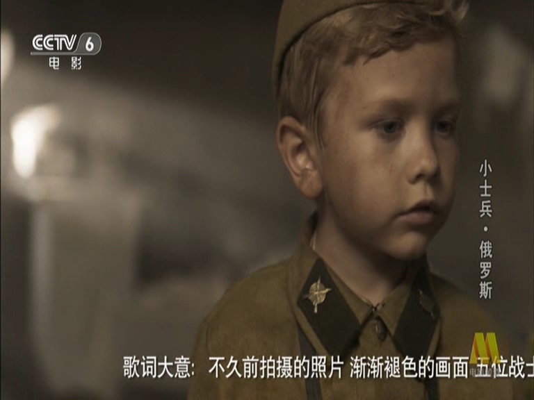 士兵剧照的剧照