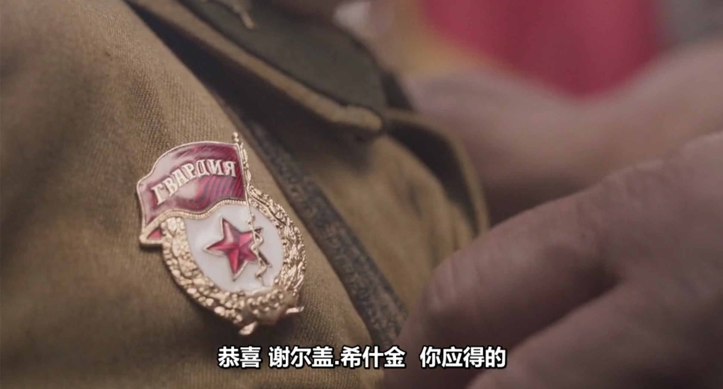 士兵剧照的剧照