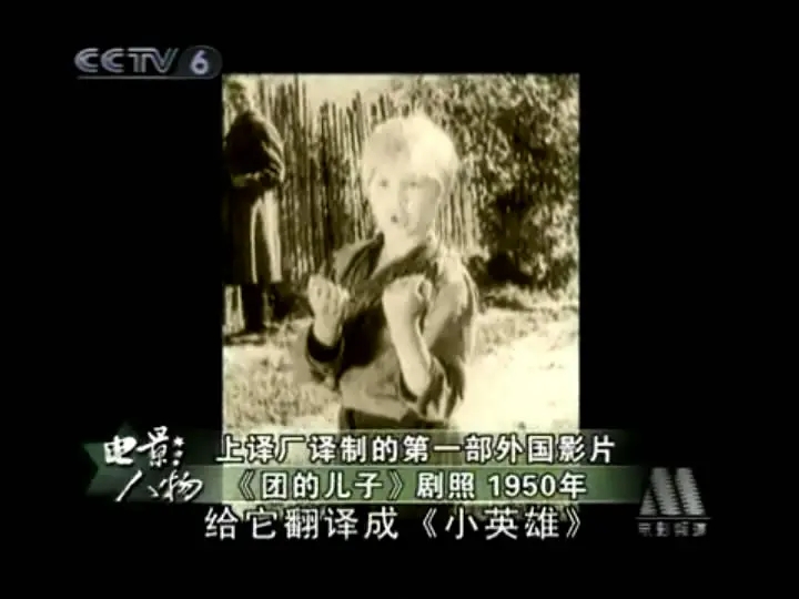 士兵剧照的剧照