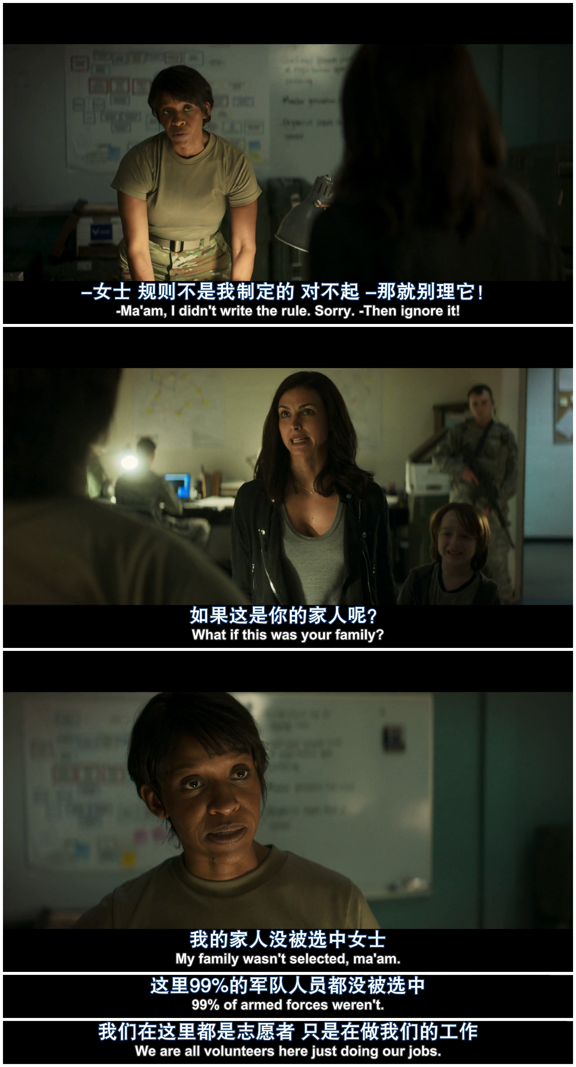 格陵兰剧照的剧照