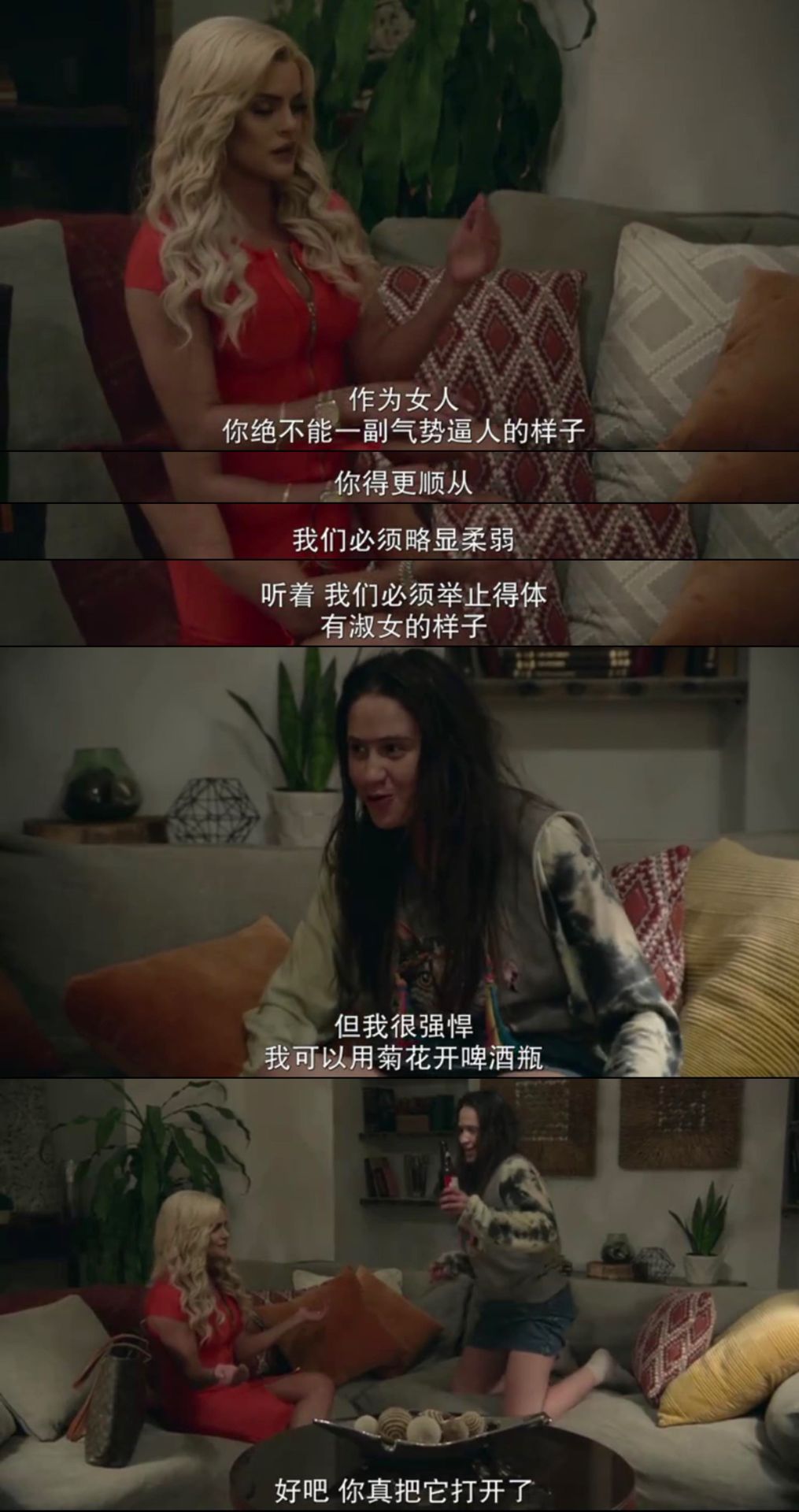 波拉特2剧照的剧照