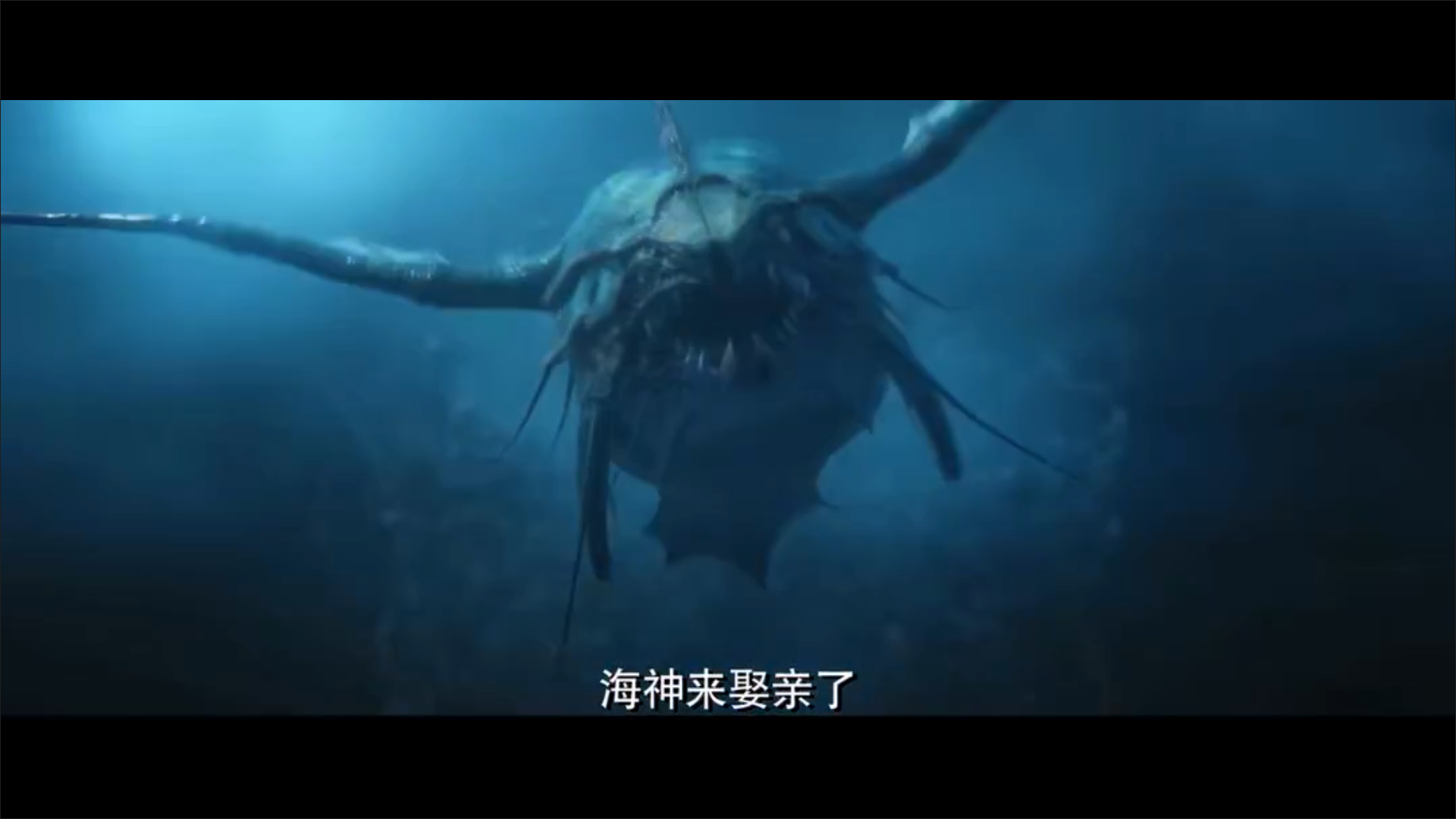 海大鱼剧照的剧照