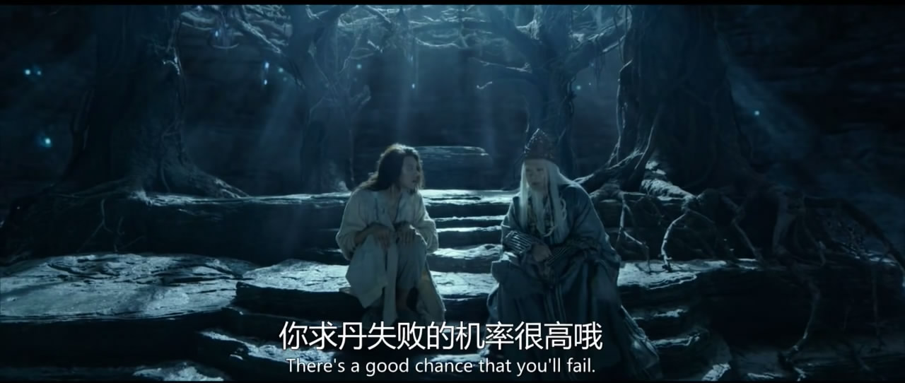 赤狐书生剧照的剧照