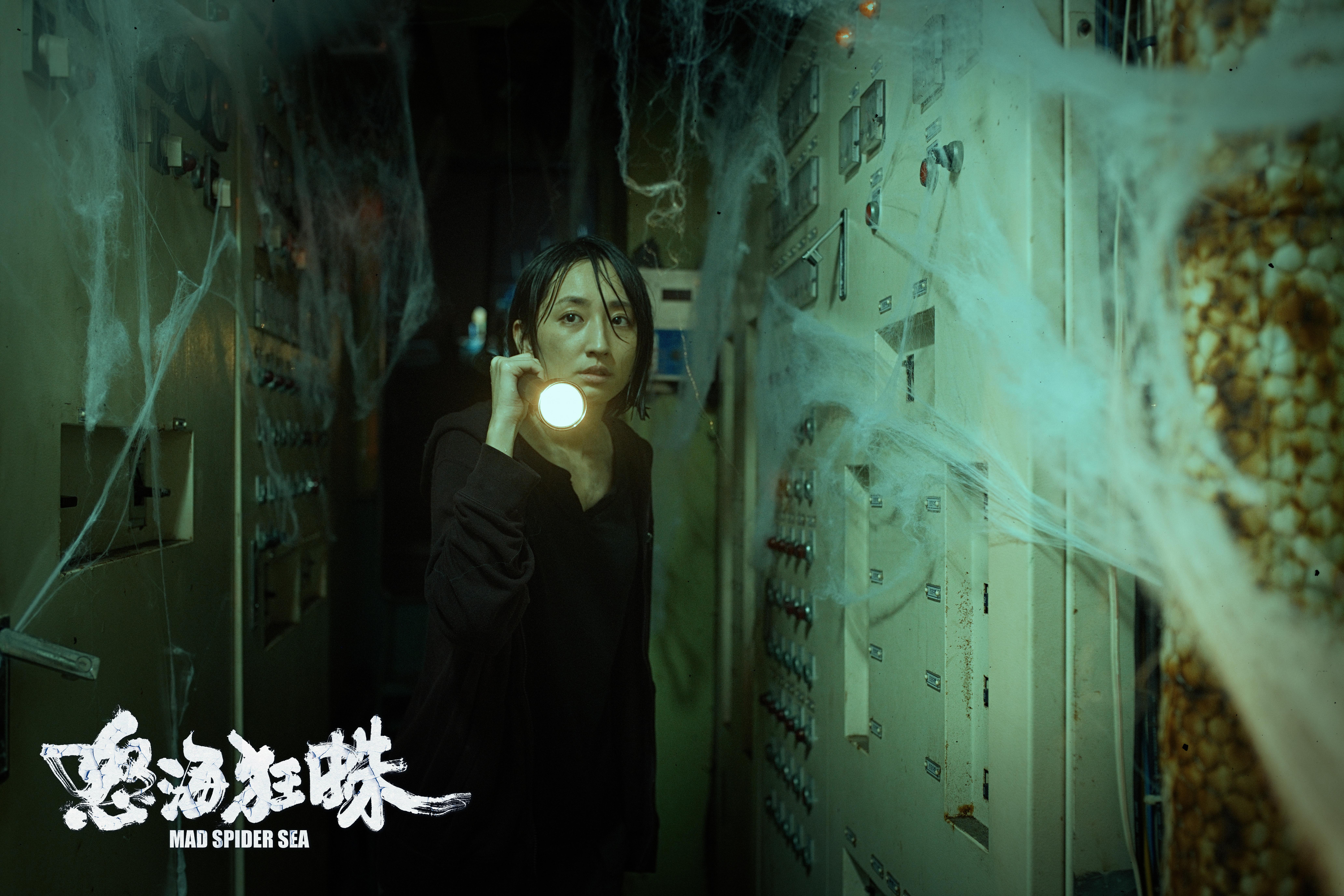 怒海狂蛛剧照的剧照