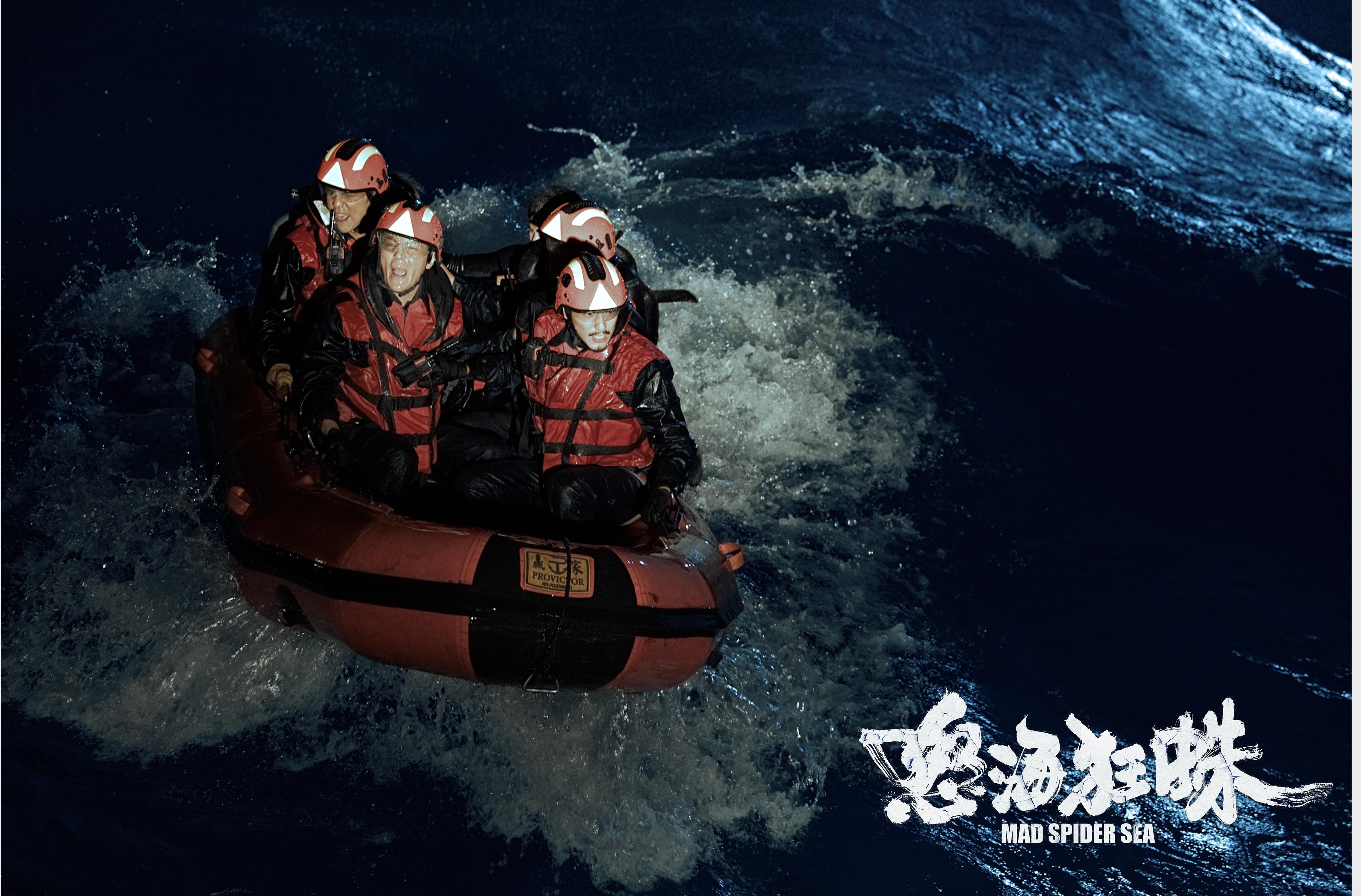 怒海狂蛛剧照的剧照