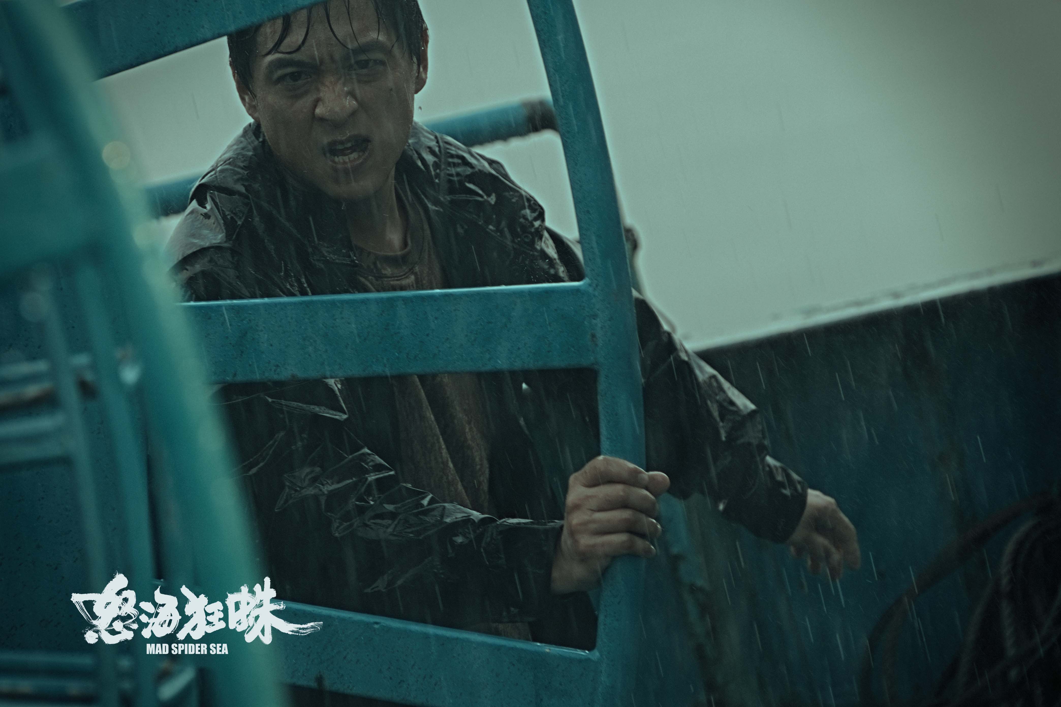 怒海狂蛛剧照的剧照