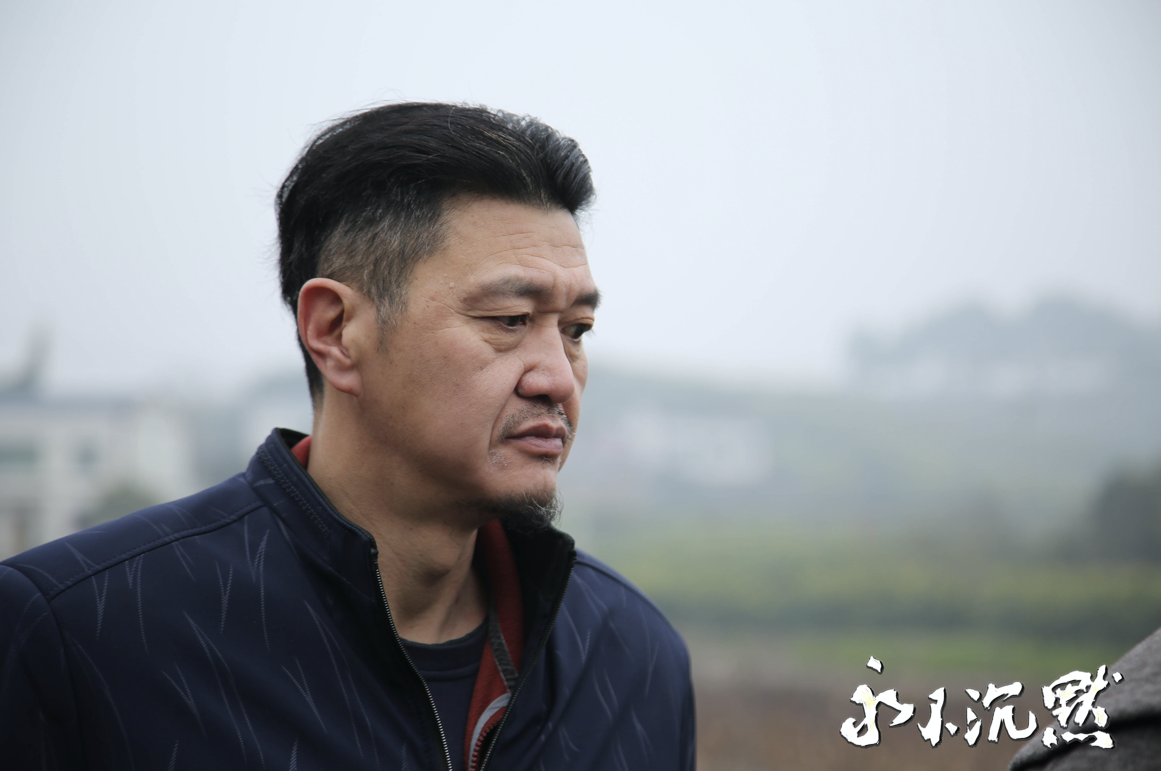 永不沉默剧照的剧照