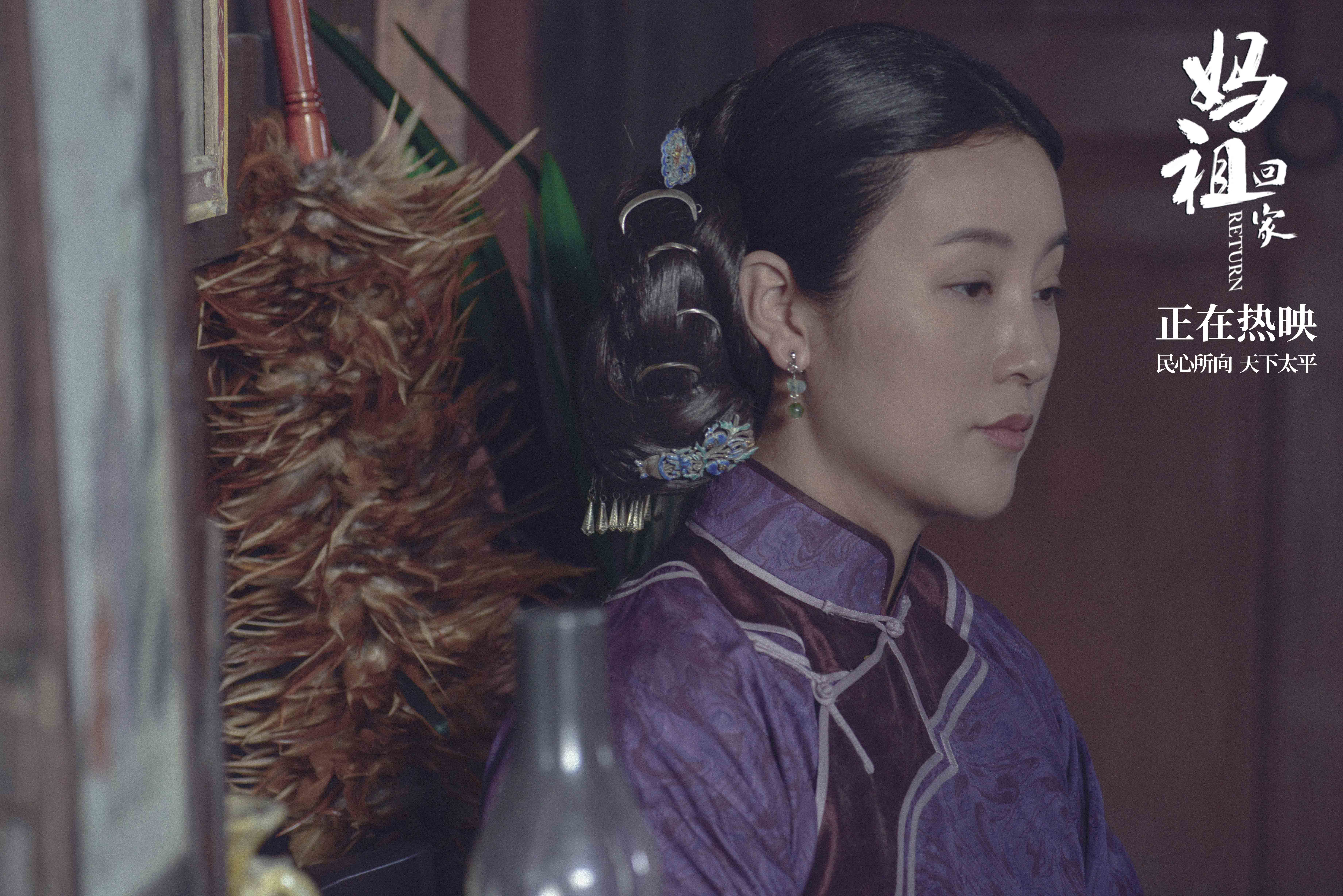 妈祖回家剧照的剧照
