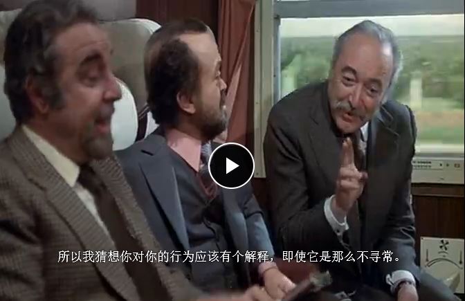 朦胧的欲望剧照的剧照
