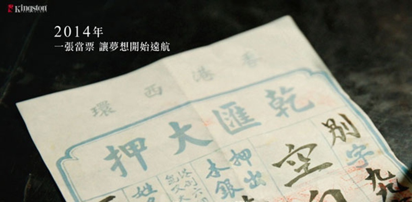 记忆的红气球剧照的剧照