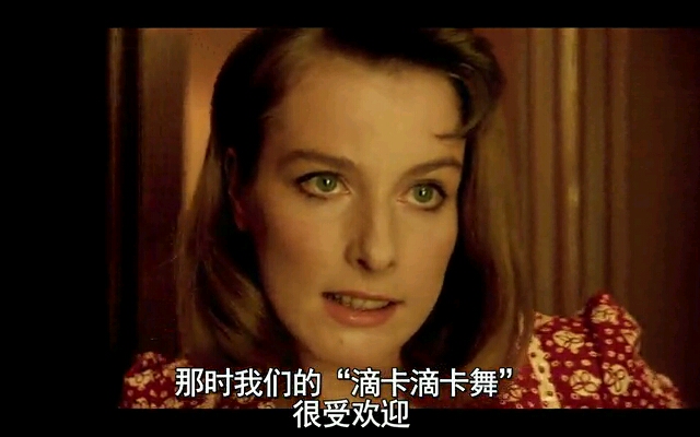 黑店狂想曲剧照的剧照
