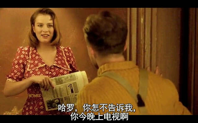 黑店狂想曲剧照的剧照