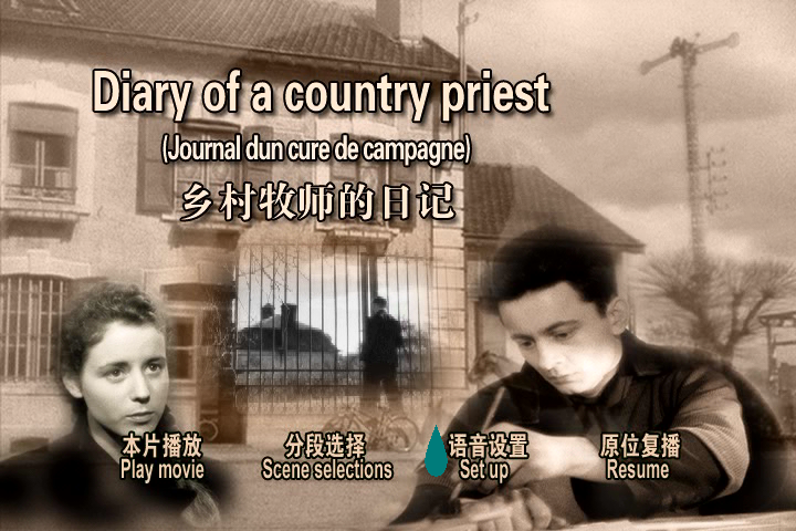 乡村牧师日记剧照的剧照