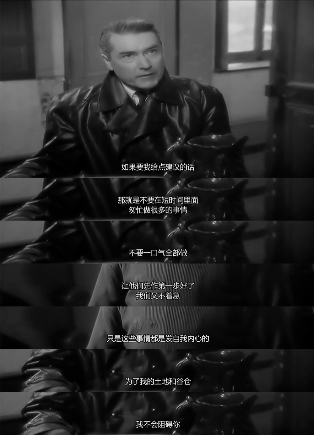 乡村牧师日记剧照的剧照