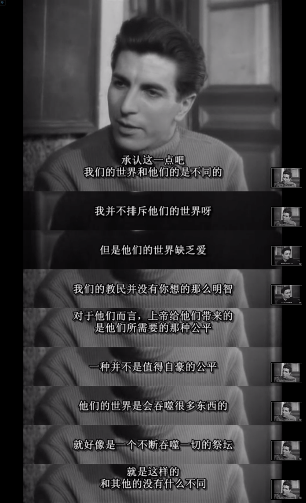 乡村牧师日记剧照的剧照