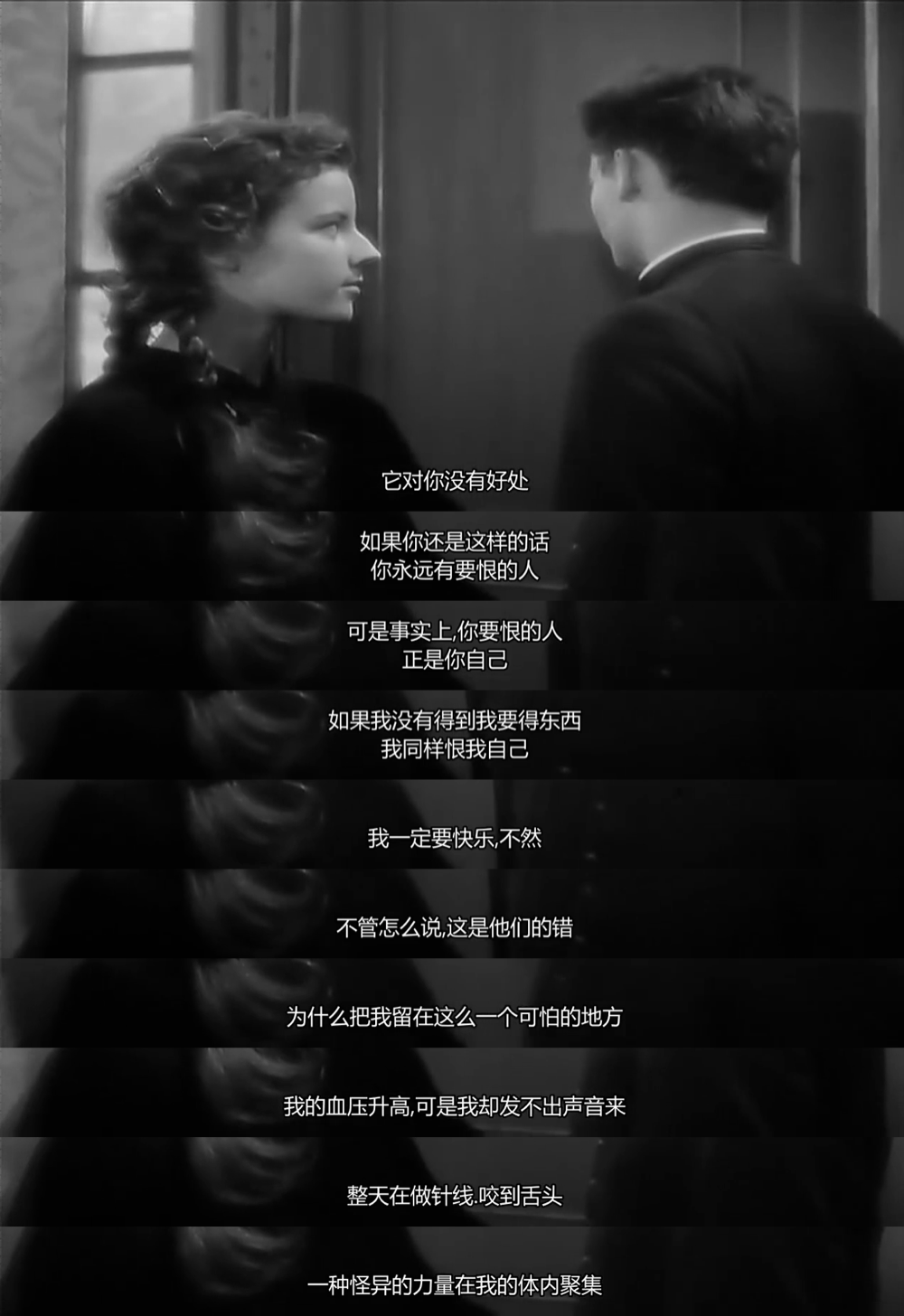 乡村牧师日记剧照的剧照