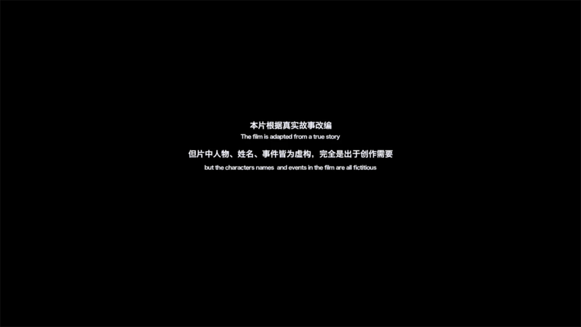 天堂的张望剧照的剧照