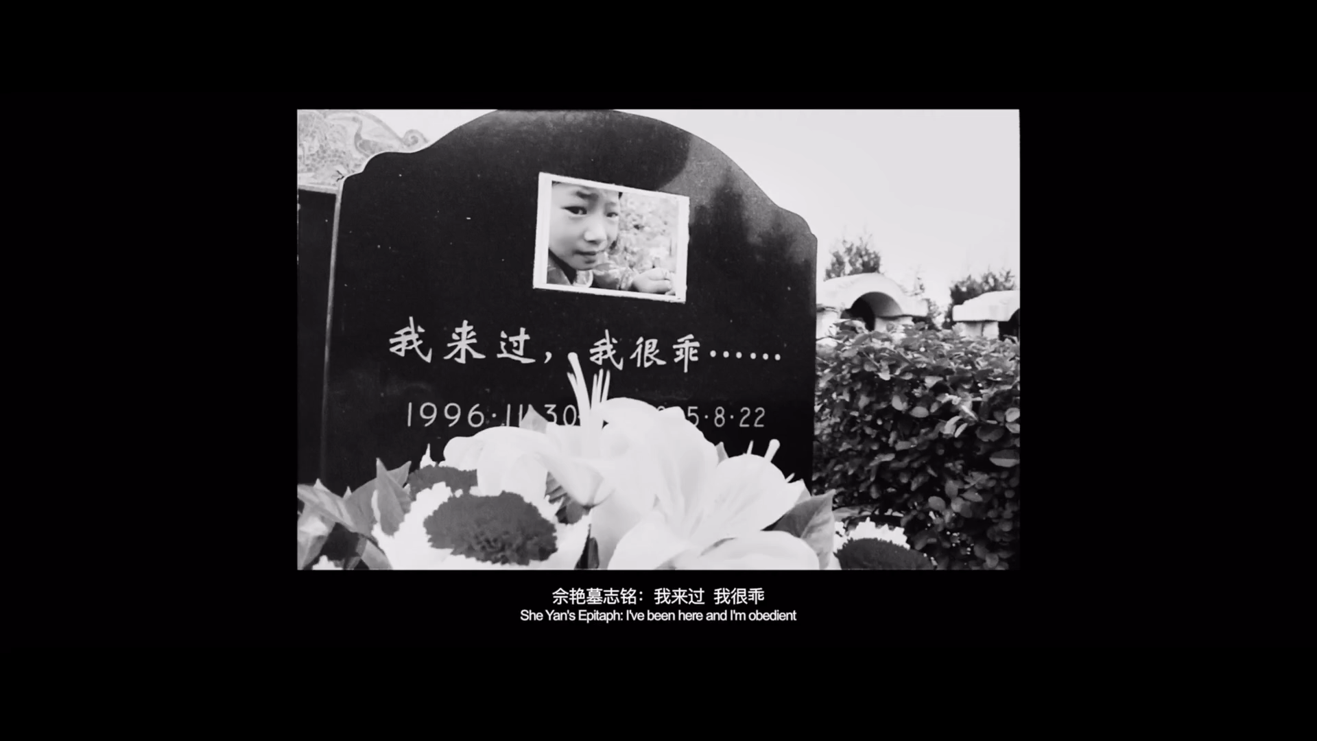 天堂的张望剧照的剧照