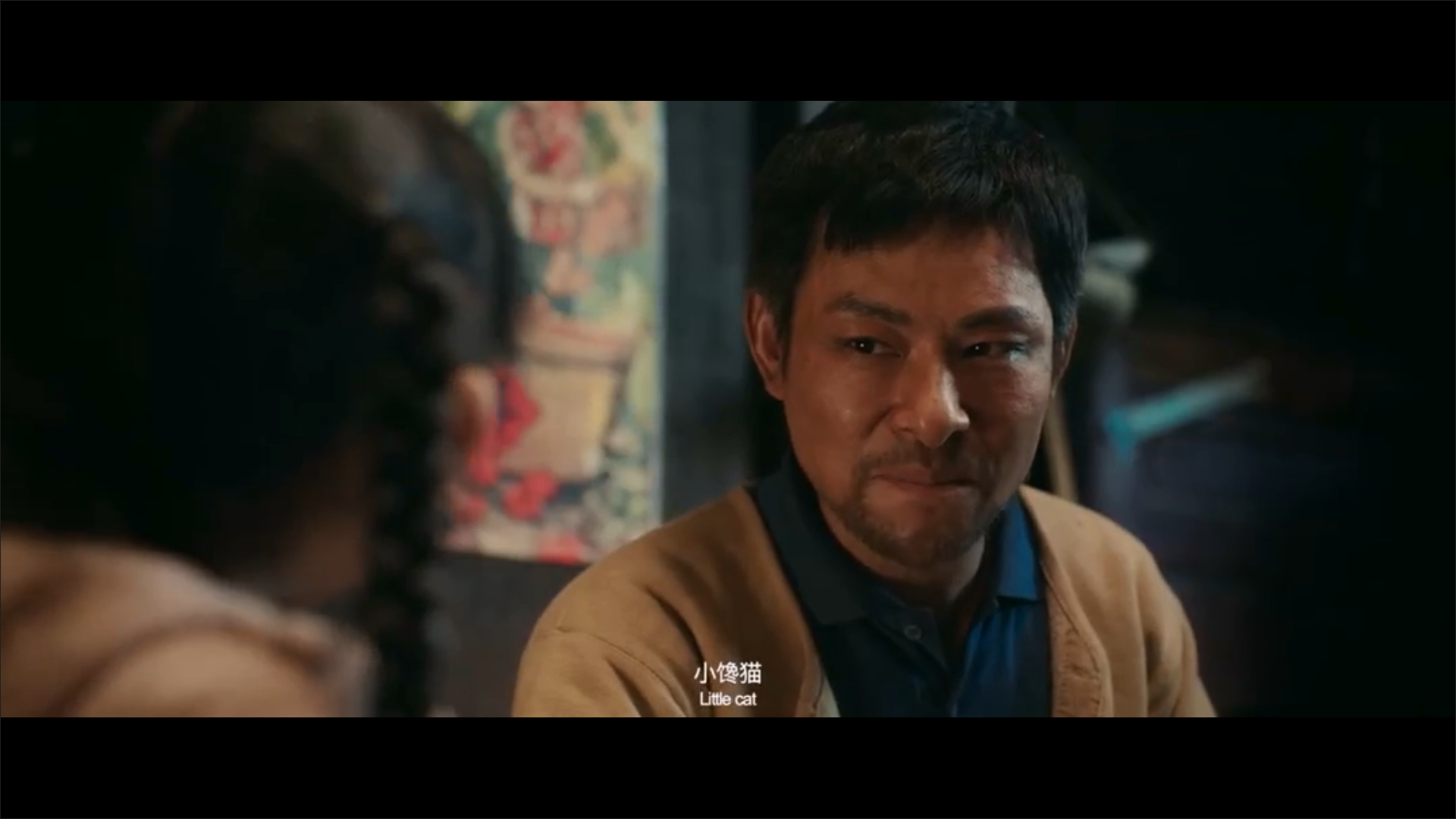 天堂的张望剧照的剧照