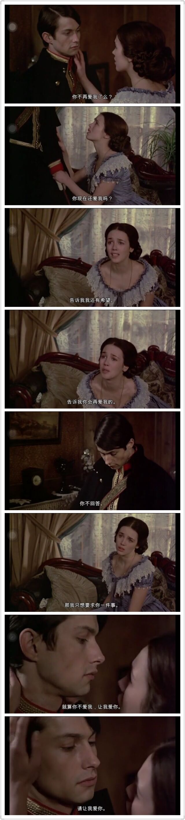 阿黛尔·雨果的故事剧照的剧照
