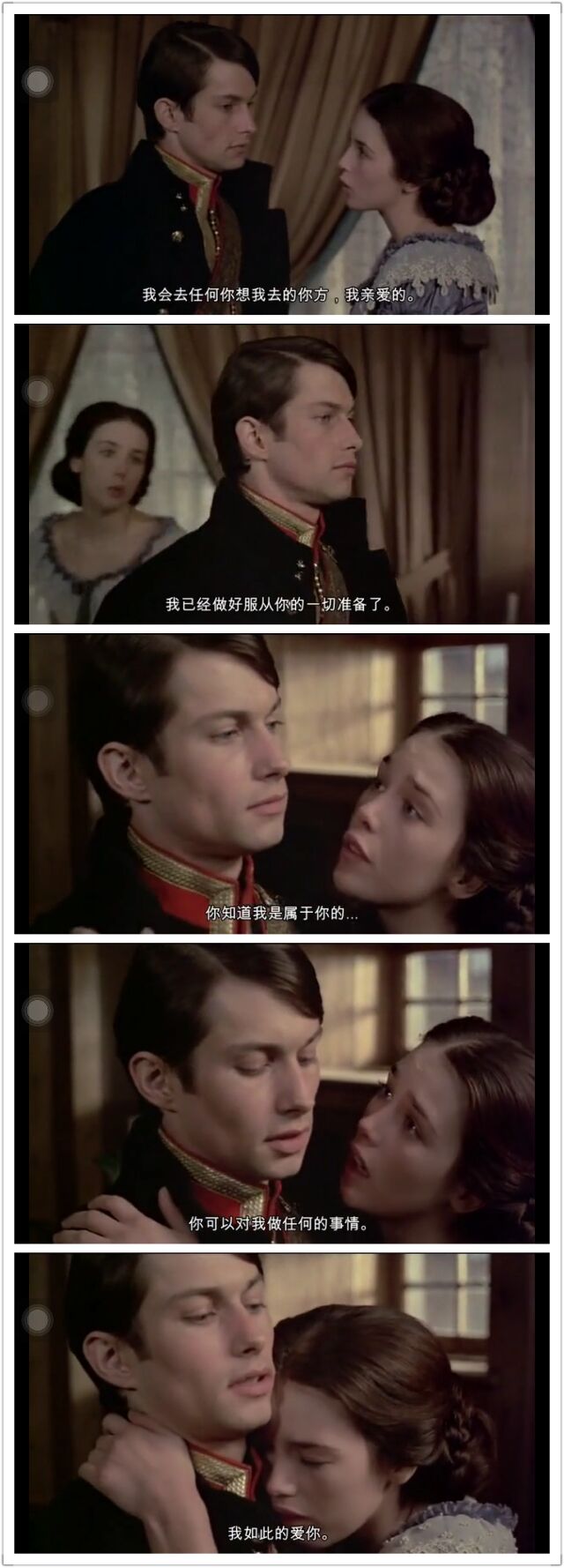 阿黛尔·雨果的故事剧照的剧照