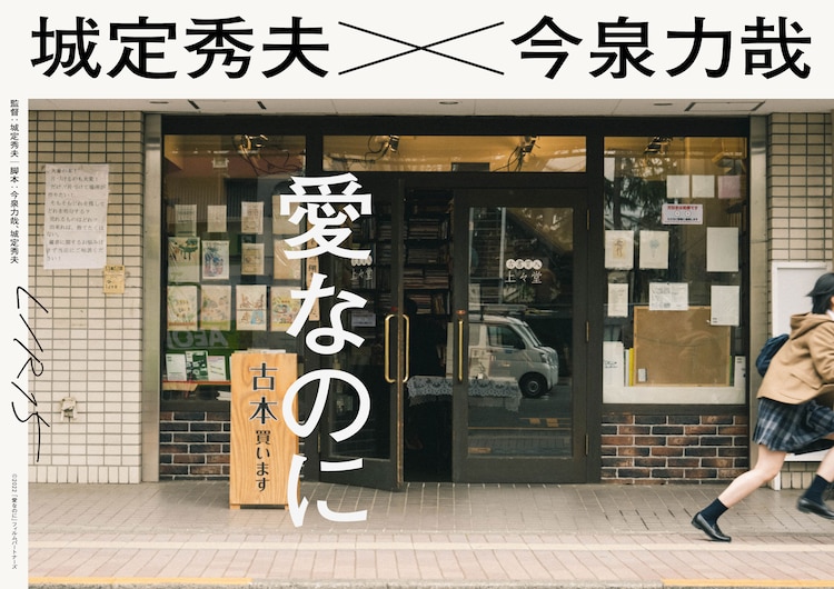 尽管爱的海报-预告海报