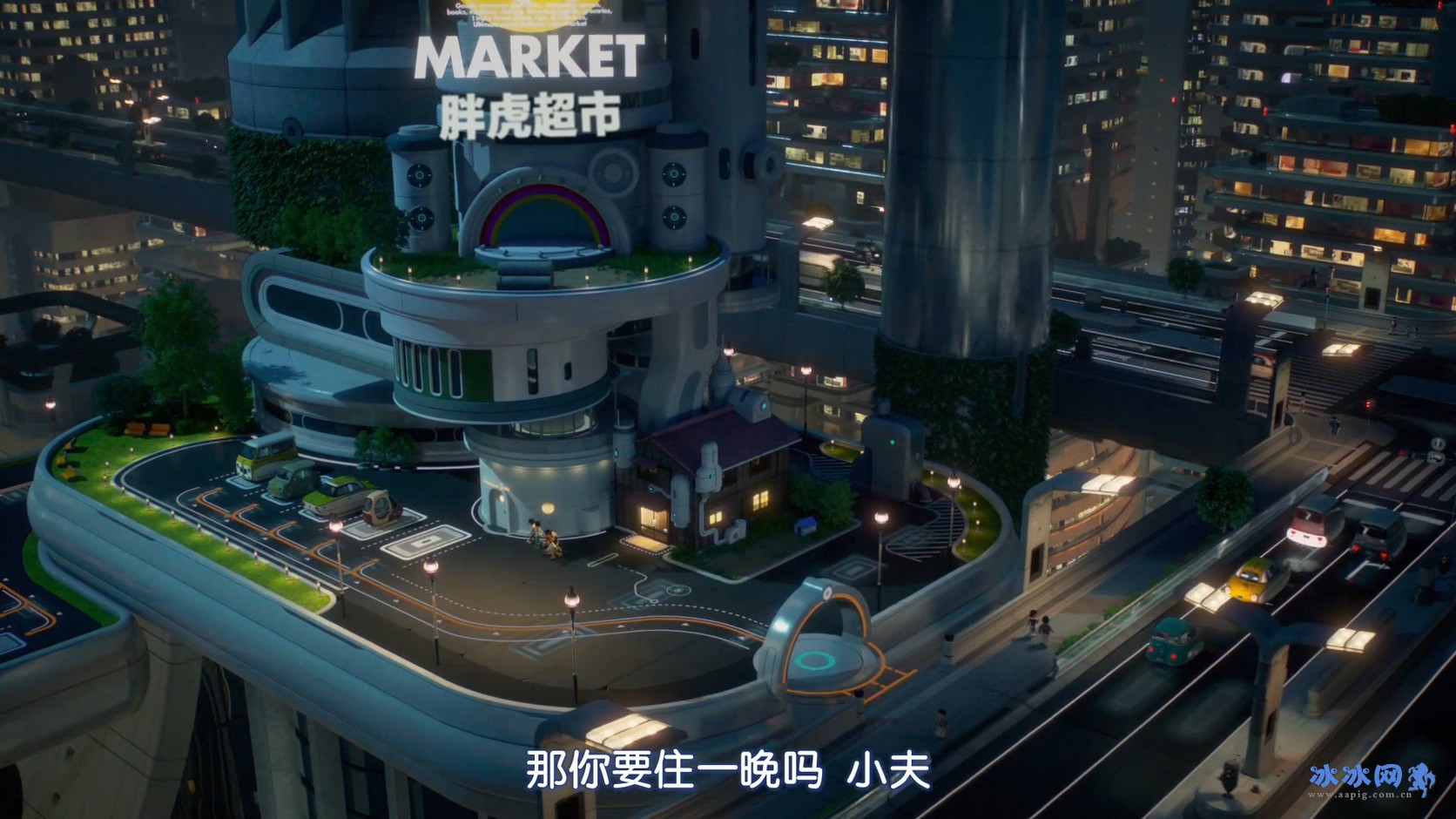 哆啦A梦：伴我同行2剧照的剧照