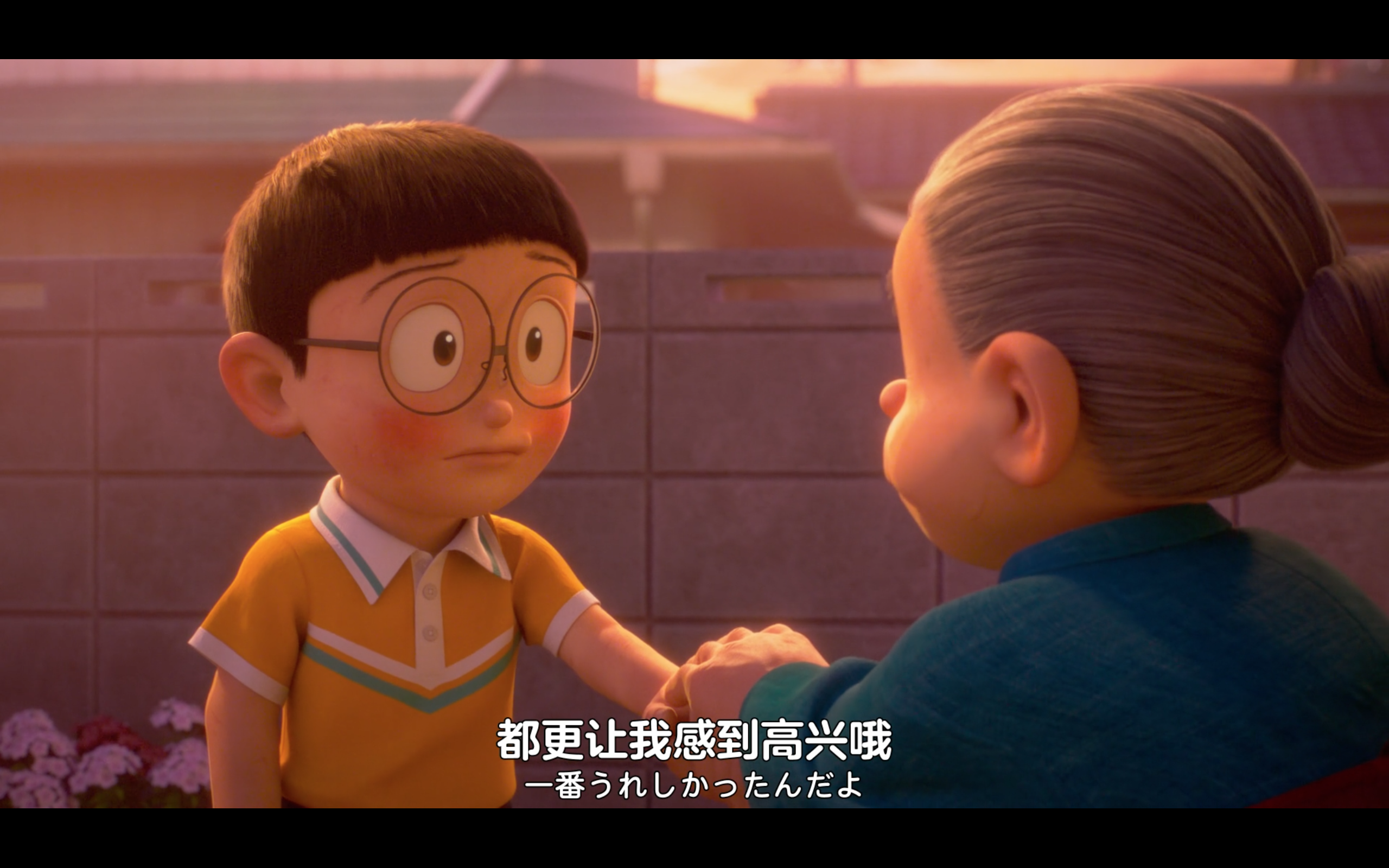 哆啦A梦：伴我同行2剧照的剧照