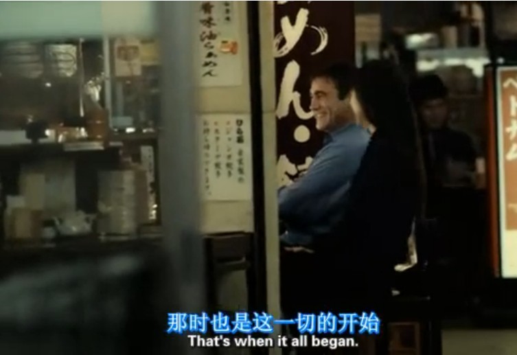 东京之声的地图剧照的剧照