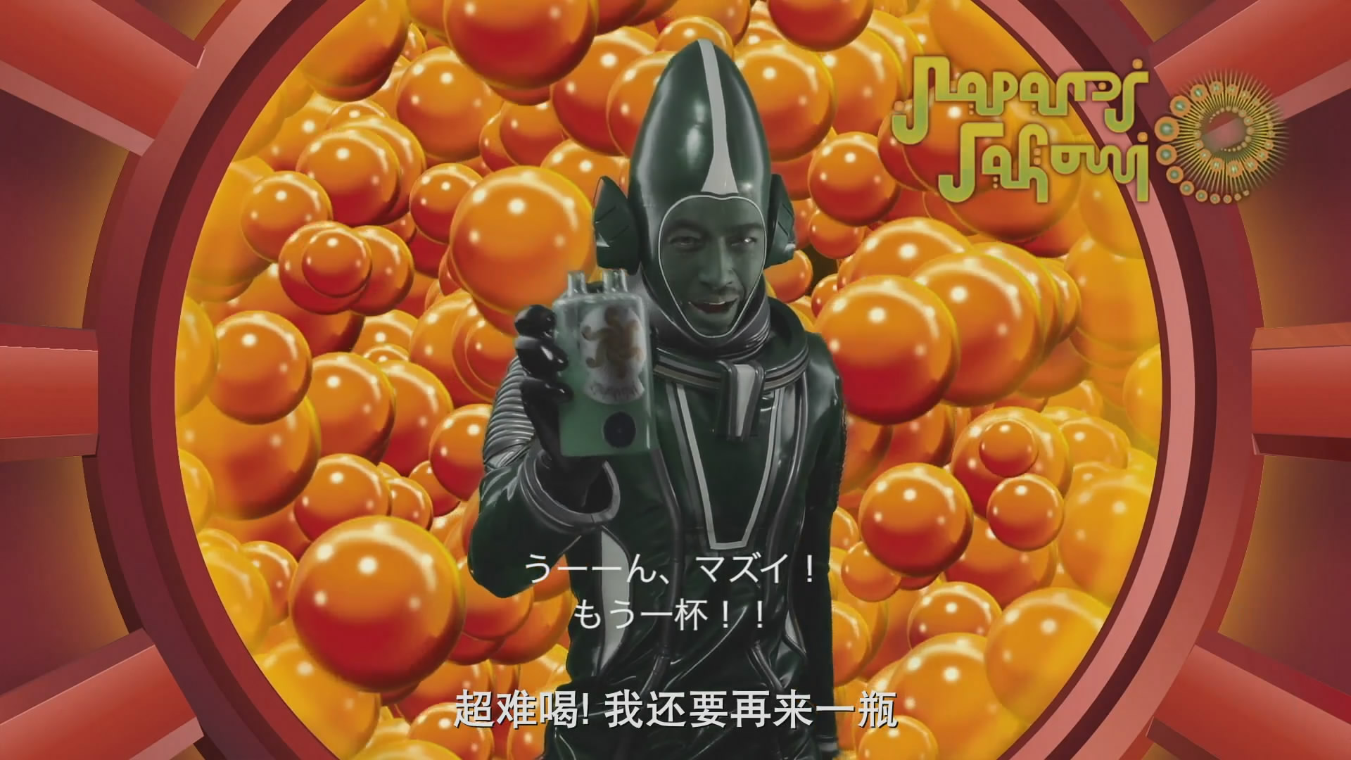 人肉机器：蛊毒剧照的剧照