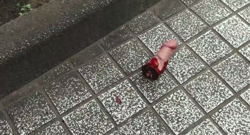 人肉机器：蛊毒剧照的剧照