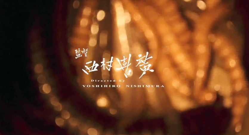 人肉机器：蛊毒剧照的剧照