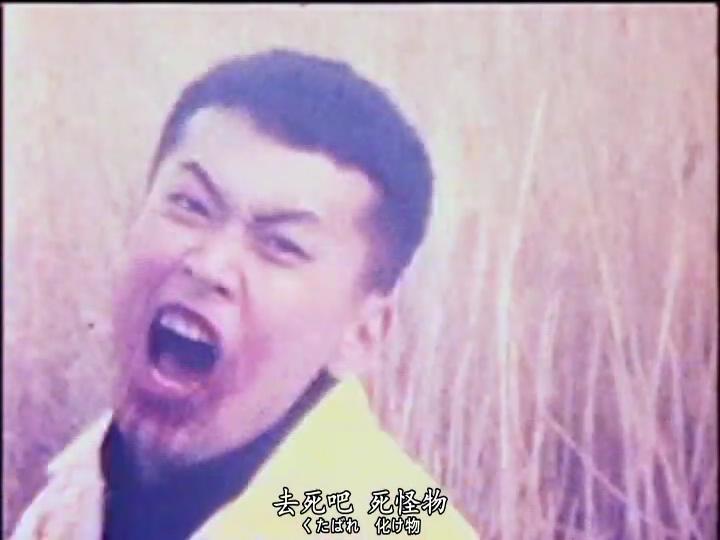 人肉机器 原始版剧照的剧照