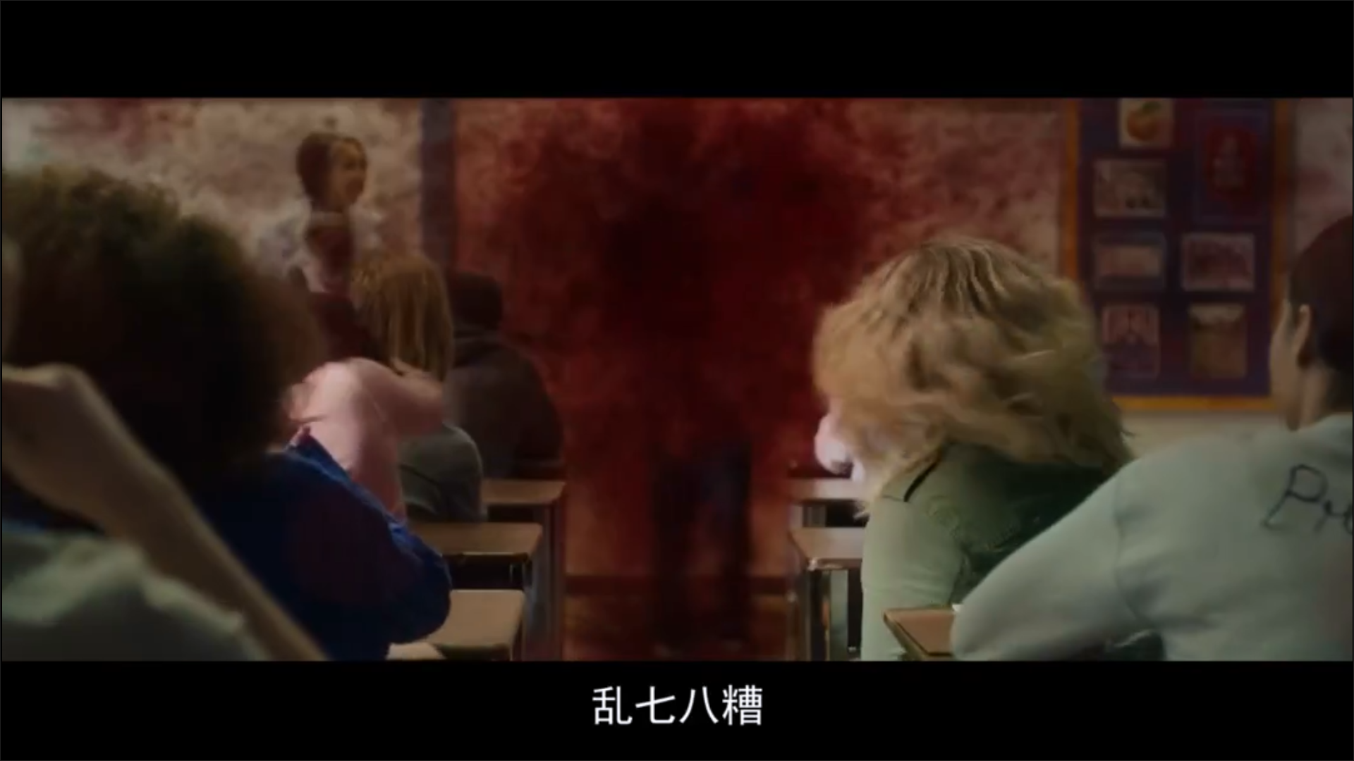 爆炸剧照的剧照