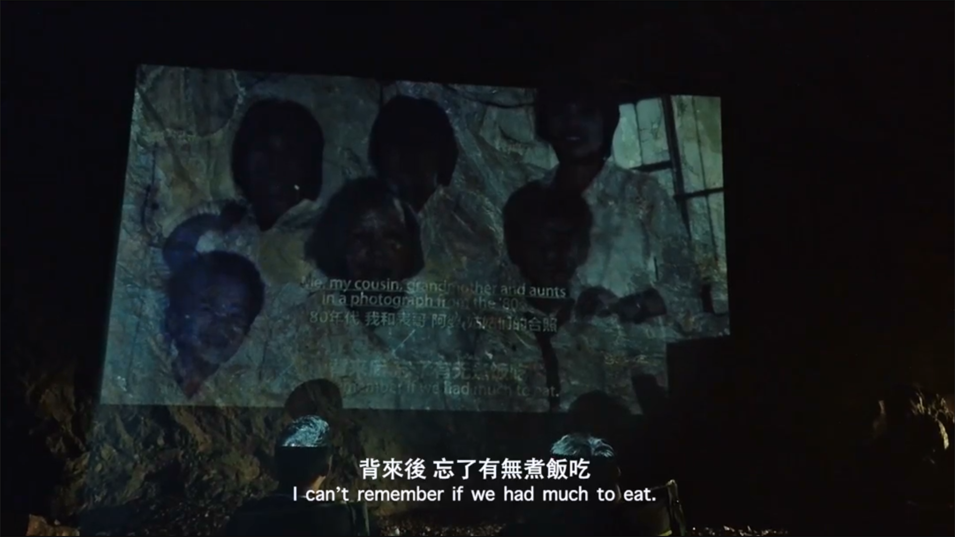 裂流剧照的剧照