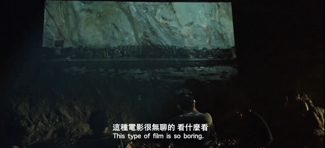 裂流剧照的剧照
