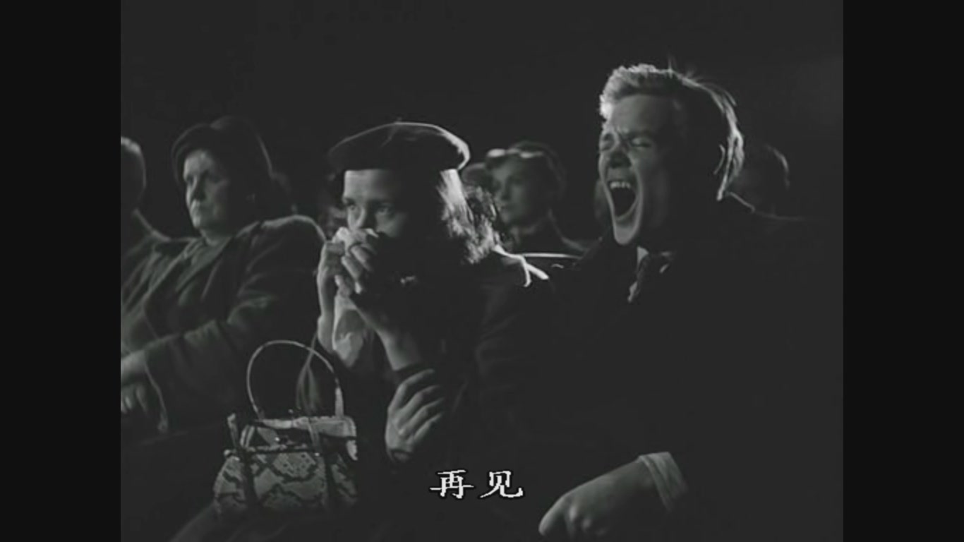 不良少女莫妮卡剧照的剧照