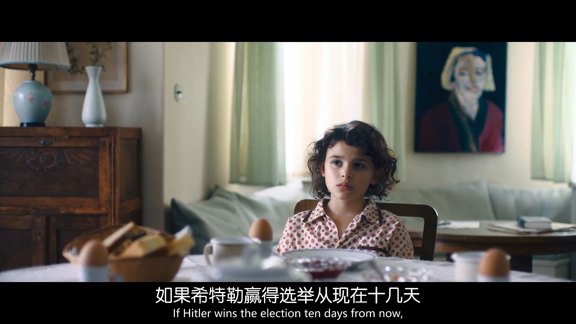 元首偷走了粉兔子剧照的剧照
