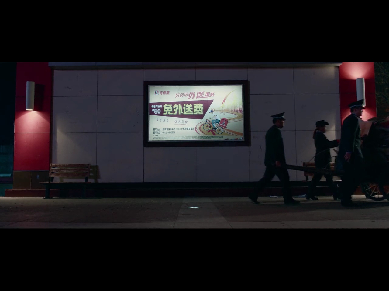 应承剧照的剧照